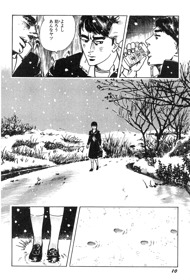 akajima's Furious H Gekiga Season 3: Crimson Makeup in the Snow page 11 full