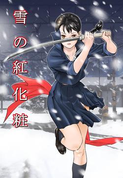 akajima's Furious H Gekiga Season 3: Crimson Makeup in the Snow