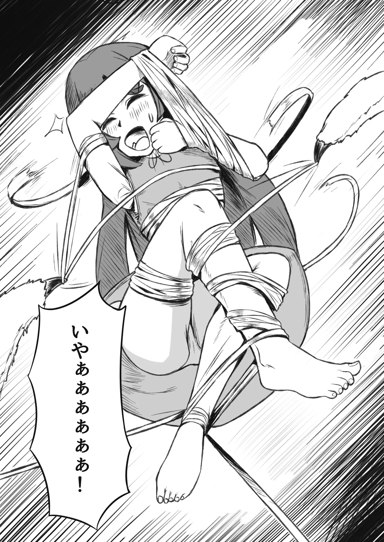 kusuguri yakko ￮ no tsukurikata page 12 full