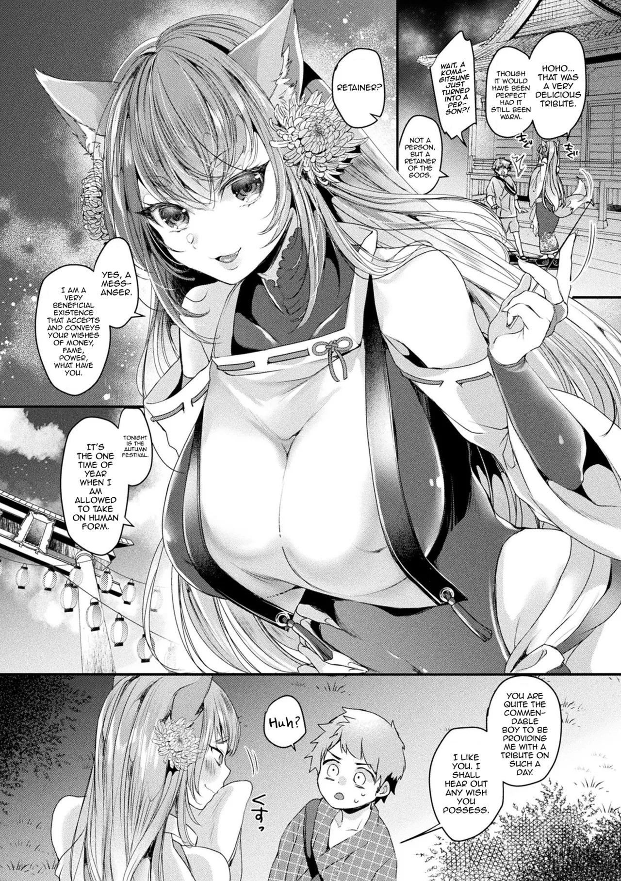 Wasurerarenai Akimatsuri page 2 full