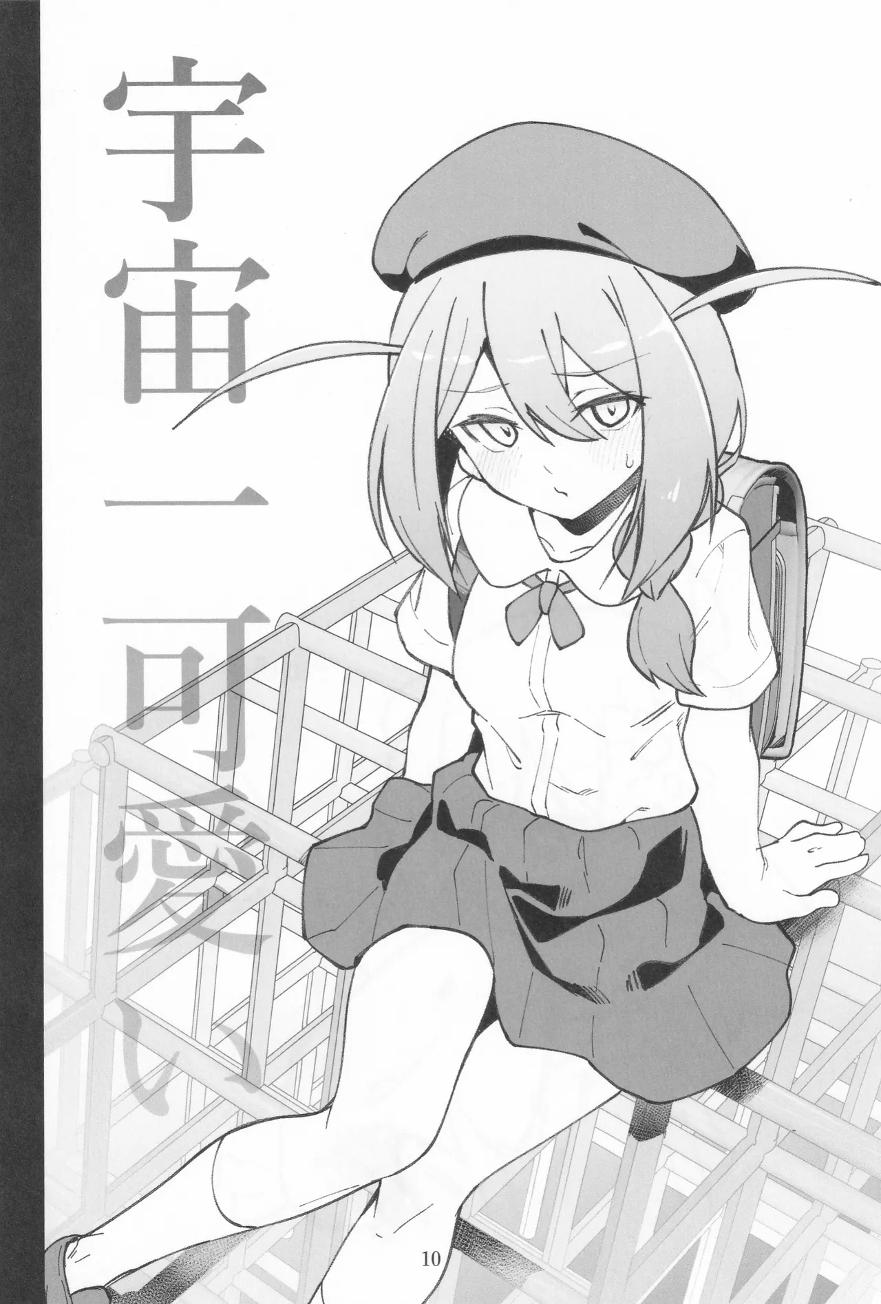 Mirishita no Ecchi na Rakugaki Shuu 8 | 밀리시타의 야한 낙서 모음집 8 page 11 full