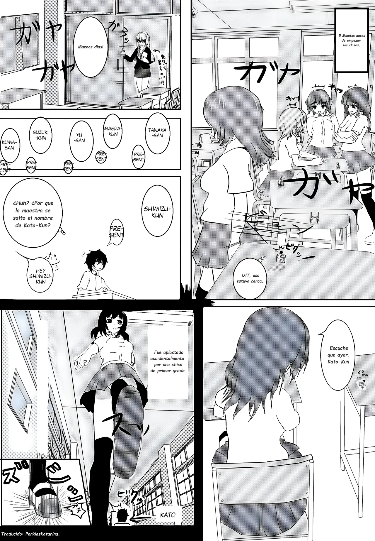 Shimizu-san and Koyama-kun  Incomplete. Version HD page 5 full