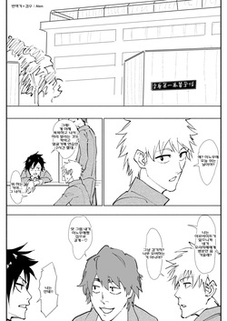 오리히메 엣찌 만화