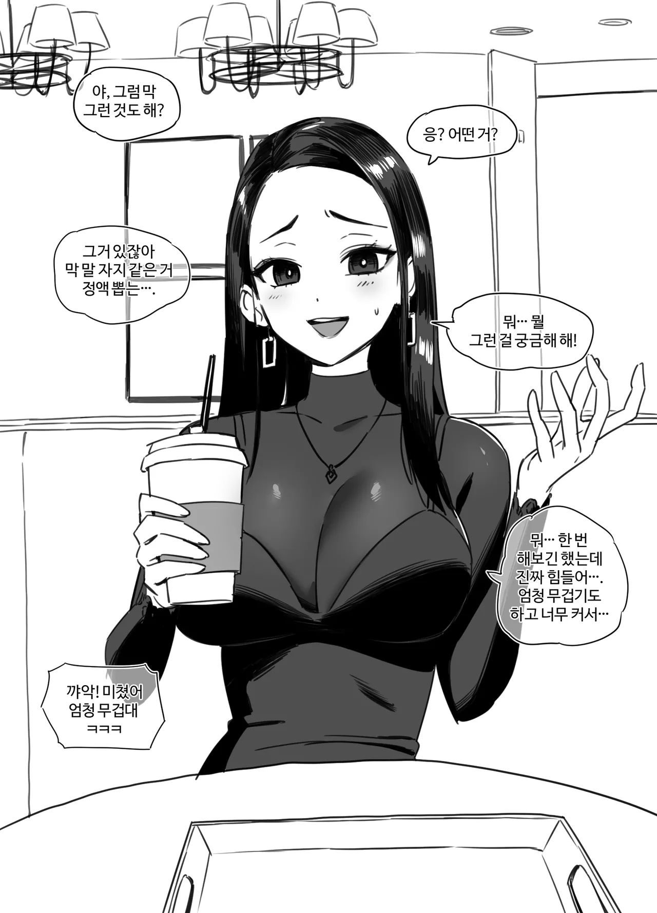 유은희 후속 page 1 full