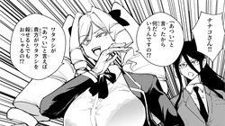 夏の退魔部ラクガキ