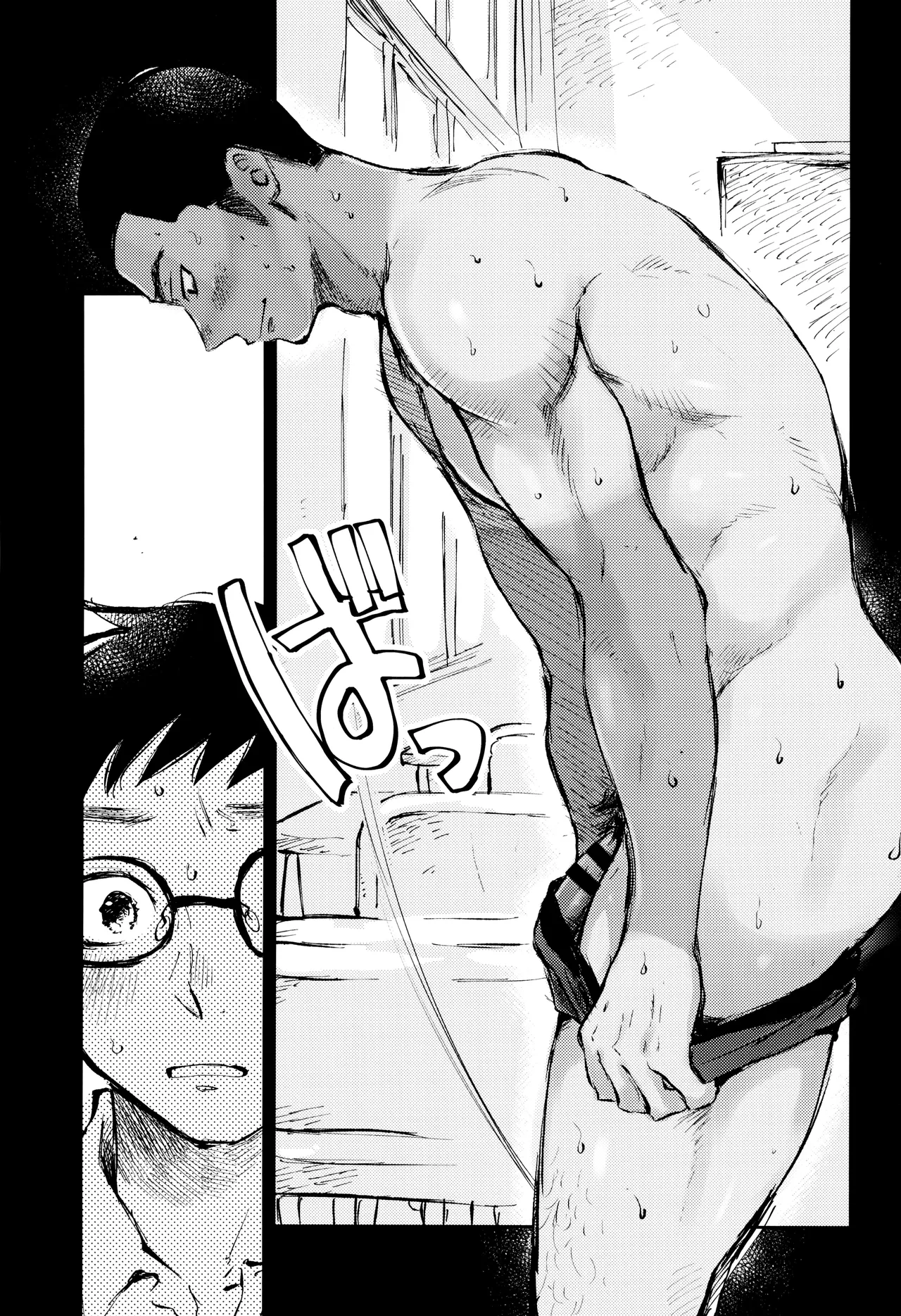 Kimi no Chinko ga Mitakatta page 11 full