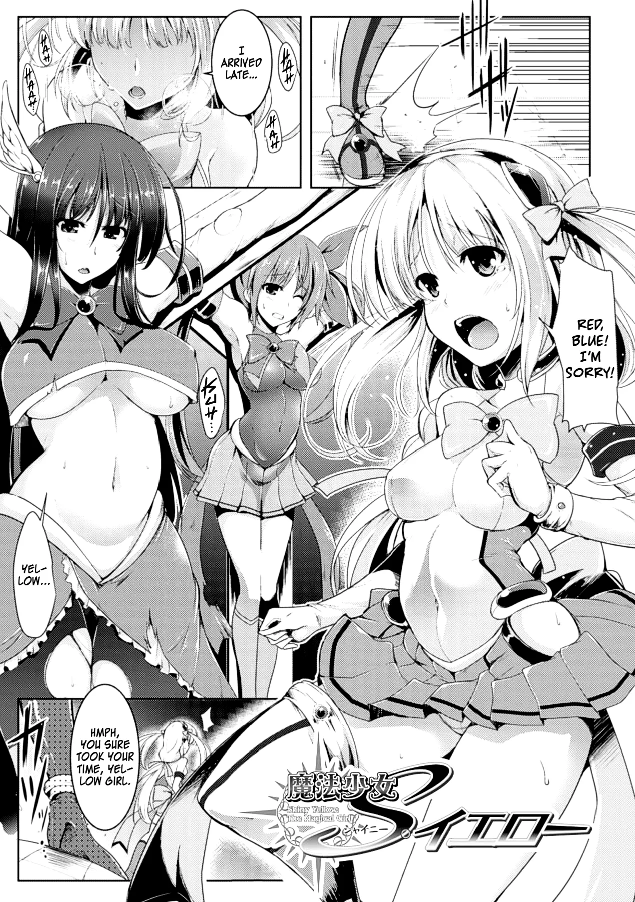 Shiny Yellow: The Magical Girl page 1 full