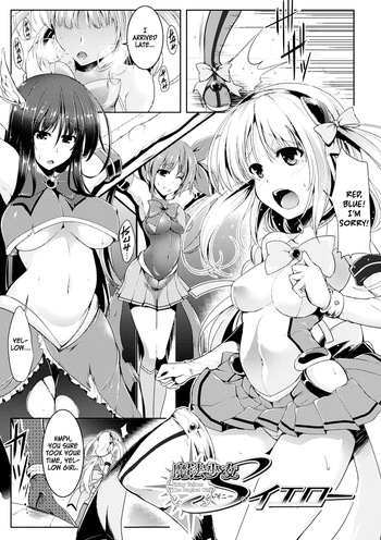 [C.R] Shiny Yellow: The Magical Girl (Ikusa Otome Haiboku no Nare no Hate) [English] [Kinsei Translations] [Digital] cover