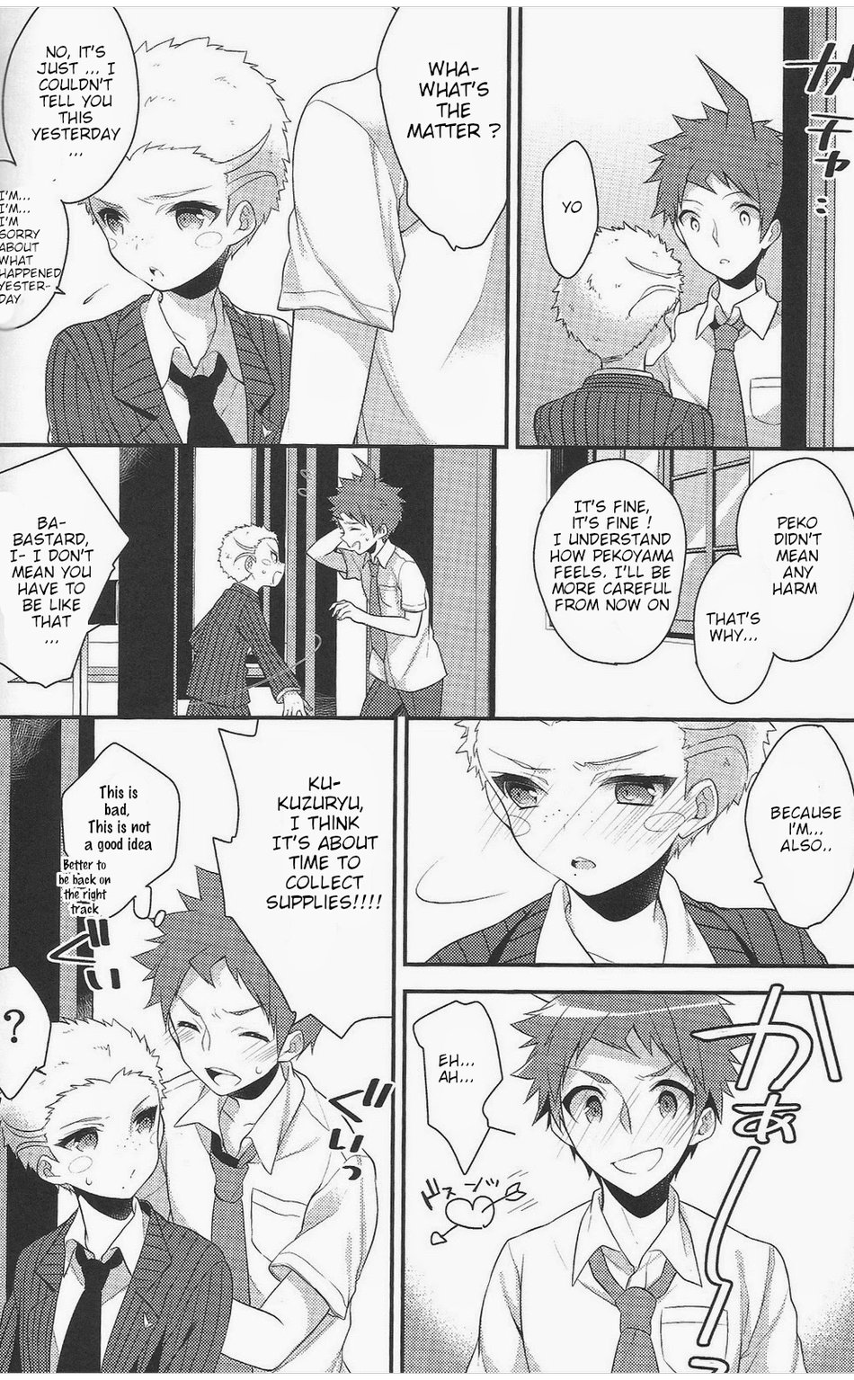 Oretachi wa zutto... deshou? page 11 full