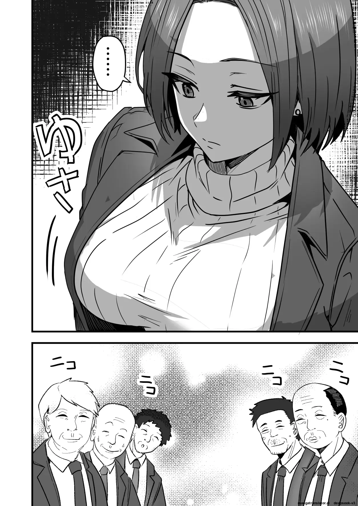 까칠한 애엄마를 제가 암컷으로 만들겠습니다. 2편 page 4 full