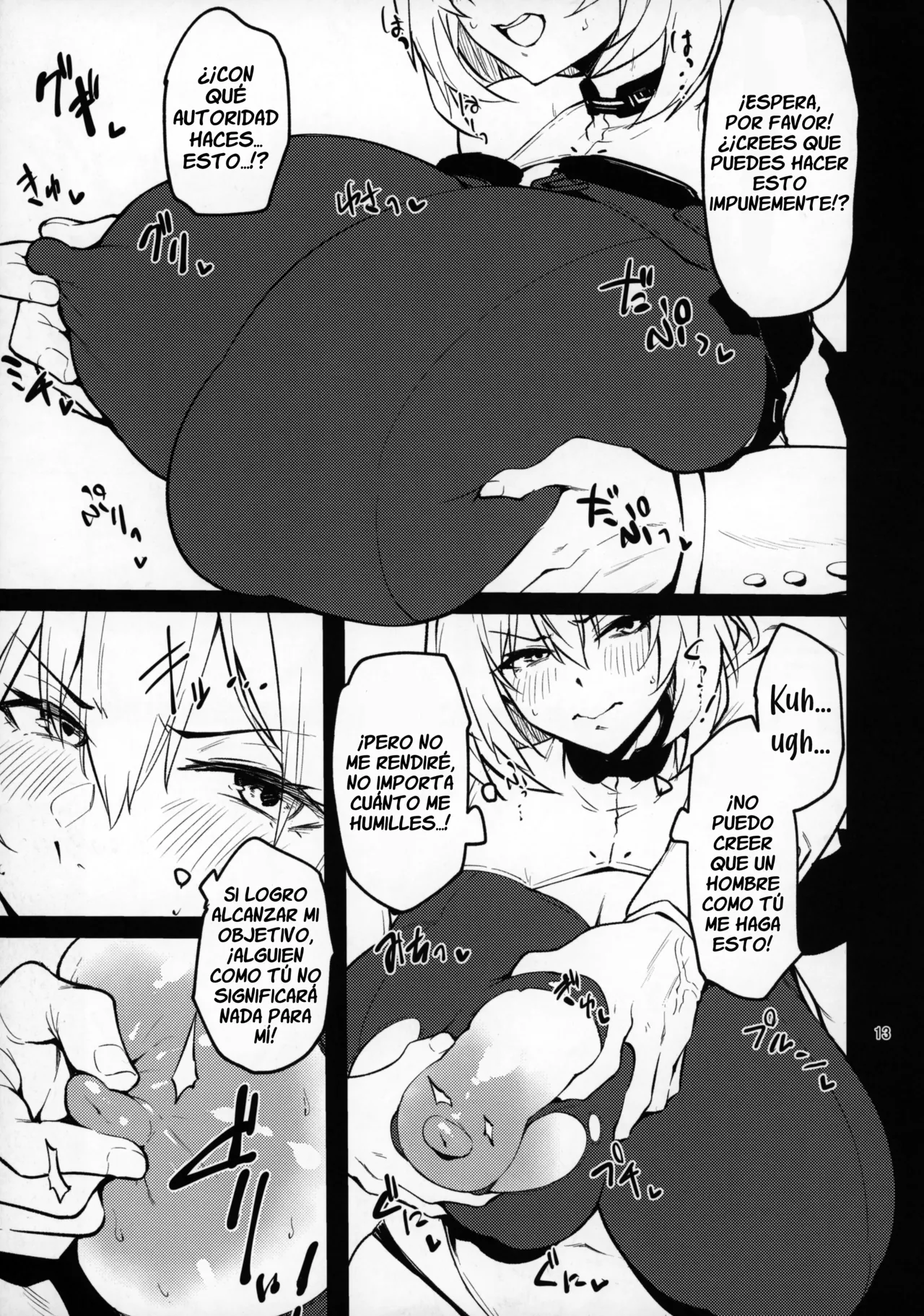 Sichinan Kakusu Nikepai page 12 full