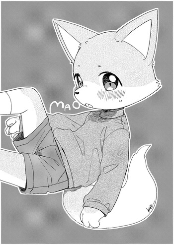 Kurimo Jinguy - Mao-Kun cover