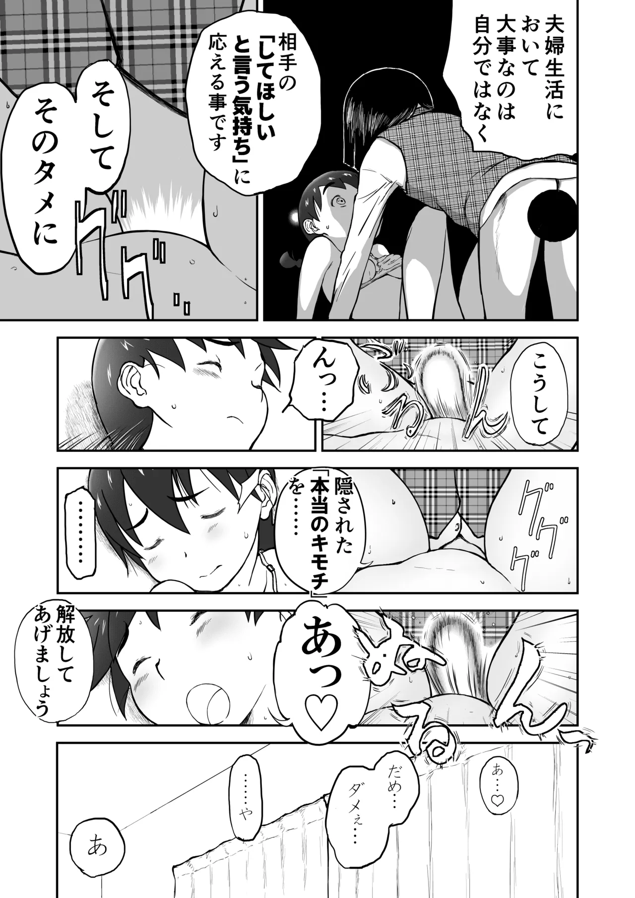 【honban !】Nīzuma Chinami-chan ♡ 1～3 Wa【ōhaba kahitsuban】 page 11 full