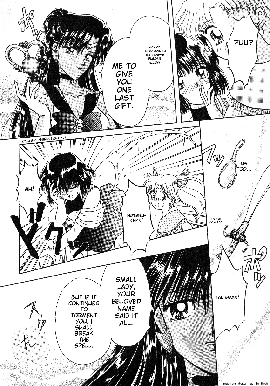 Lunatic Party 8  English page 9 full