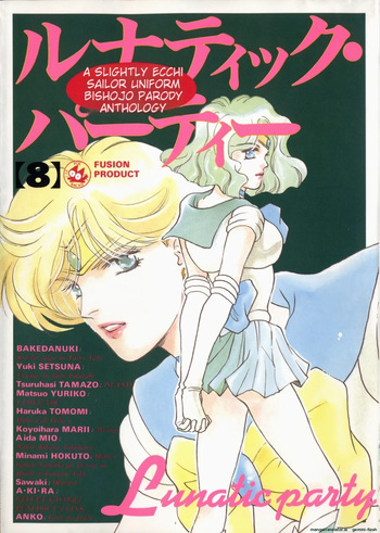 [Anthology] Lunatic Party 8 (Sailor Moon) English cover