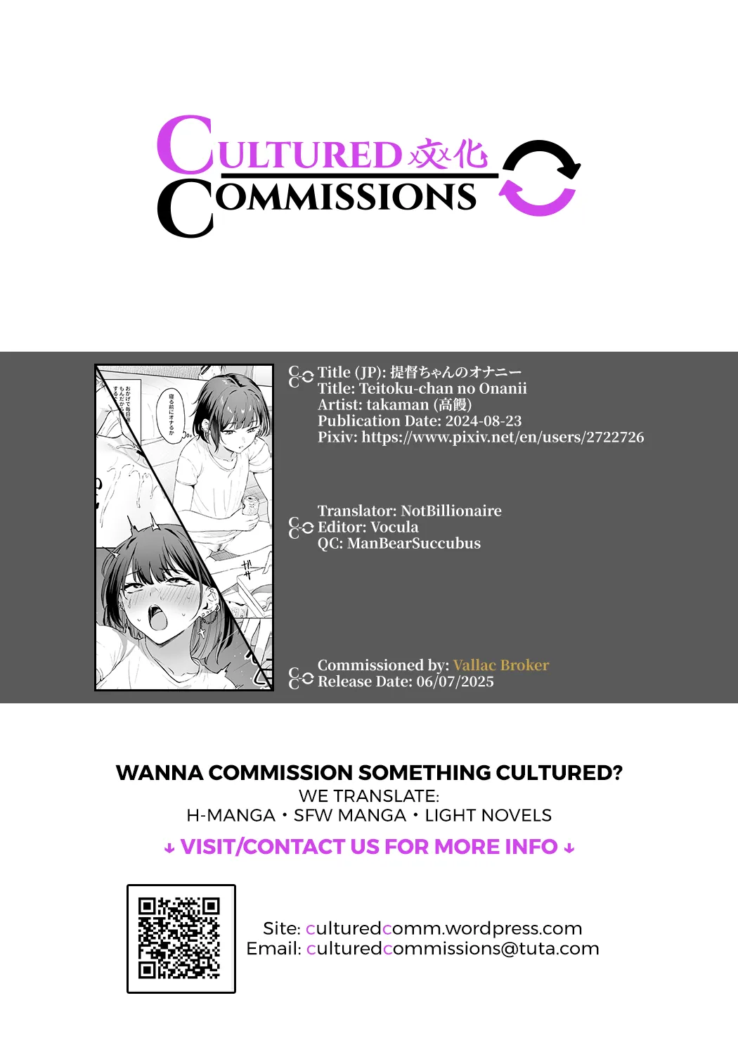 Teitoku-chan no Onanii page 6 full