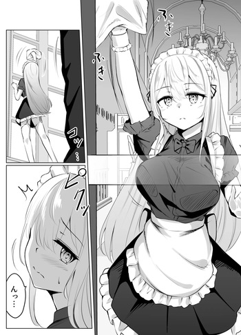 [ななのーと] メイドちゃん cover