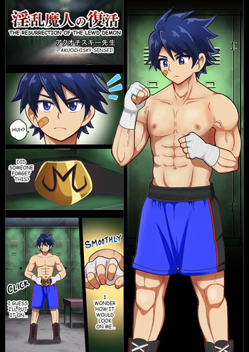 The Lustful Demon Arc cover