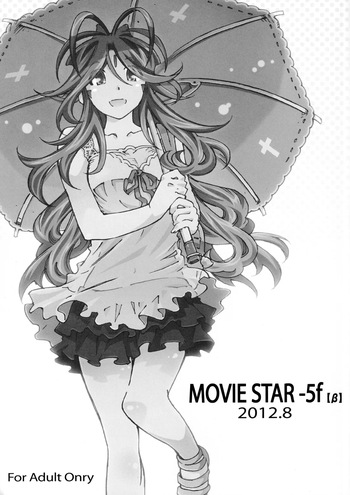 [RPG COMPANY 2 (Toumi Haruka)] MOVIE STAR-5f【β】 (Ah! My Goddess) cover