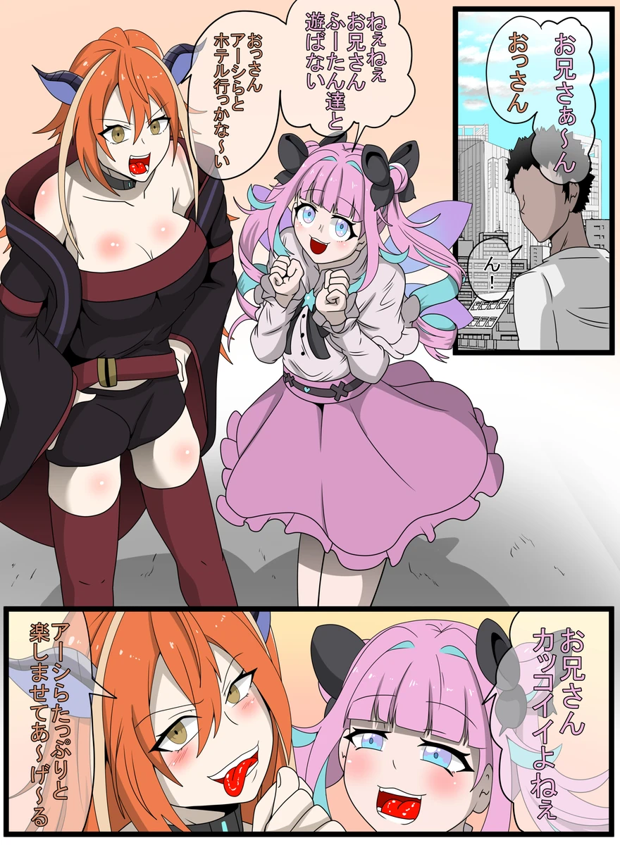sex page 1 full