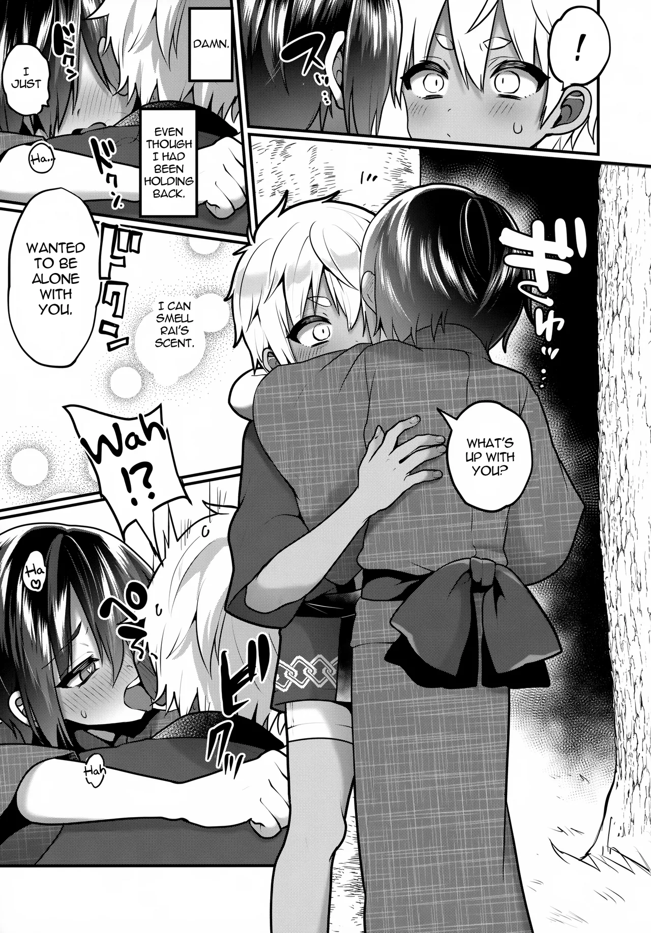 Futari no Natsuyasumi | Their Summer Break page 12 full