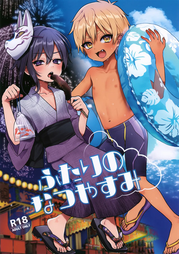 (C106) [Koneko Gumi (Poron)] Futari no Natsuyasumi | Their Summer Break [English] {Chin²} cover