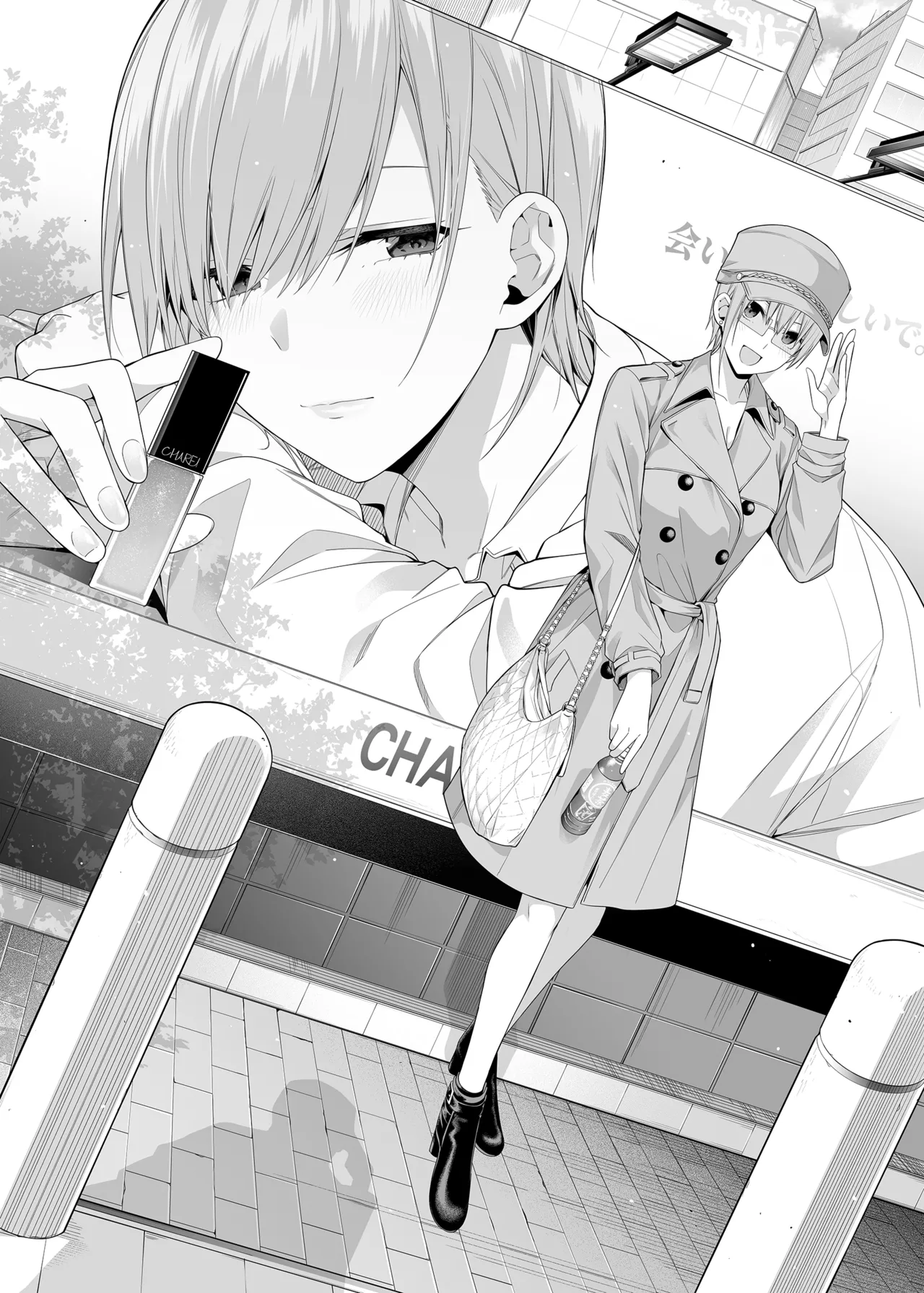 Igai no Hatsutaiken - 1/5 no Renai Kanjou | A Fifth of Romance: An Unexpected First Experience page 3 full