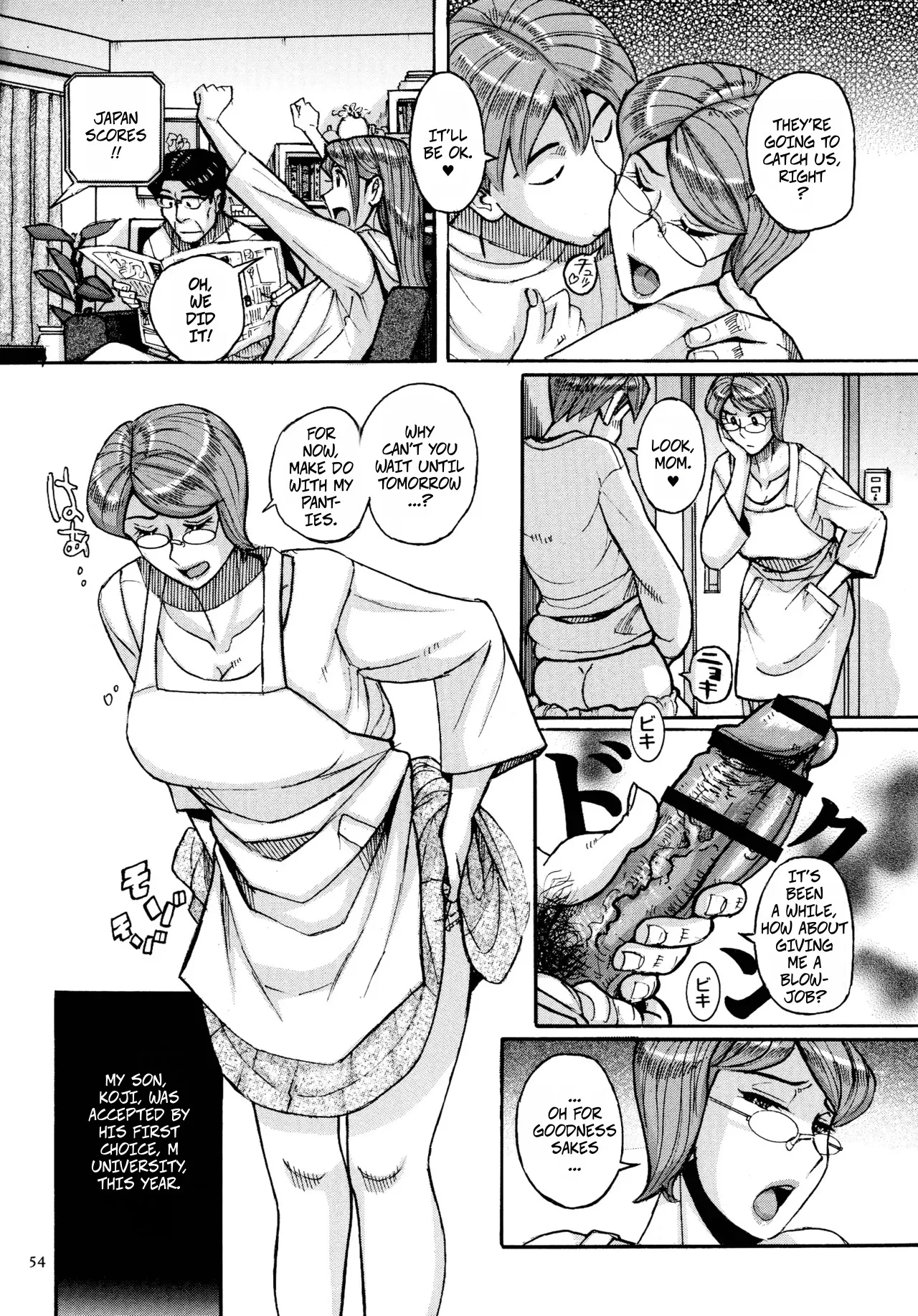 Mother’s Care Service How to ’Wincest’ Chapter 3 page 2 full
