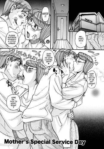 [Kojima Miu] Mother’s Care Service How to ’Wincest’ Chapter 3 cover