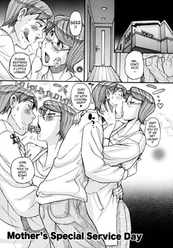 Mother’s Care Service How to ’Wincest’ Chapter 3