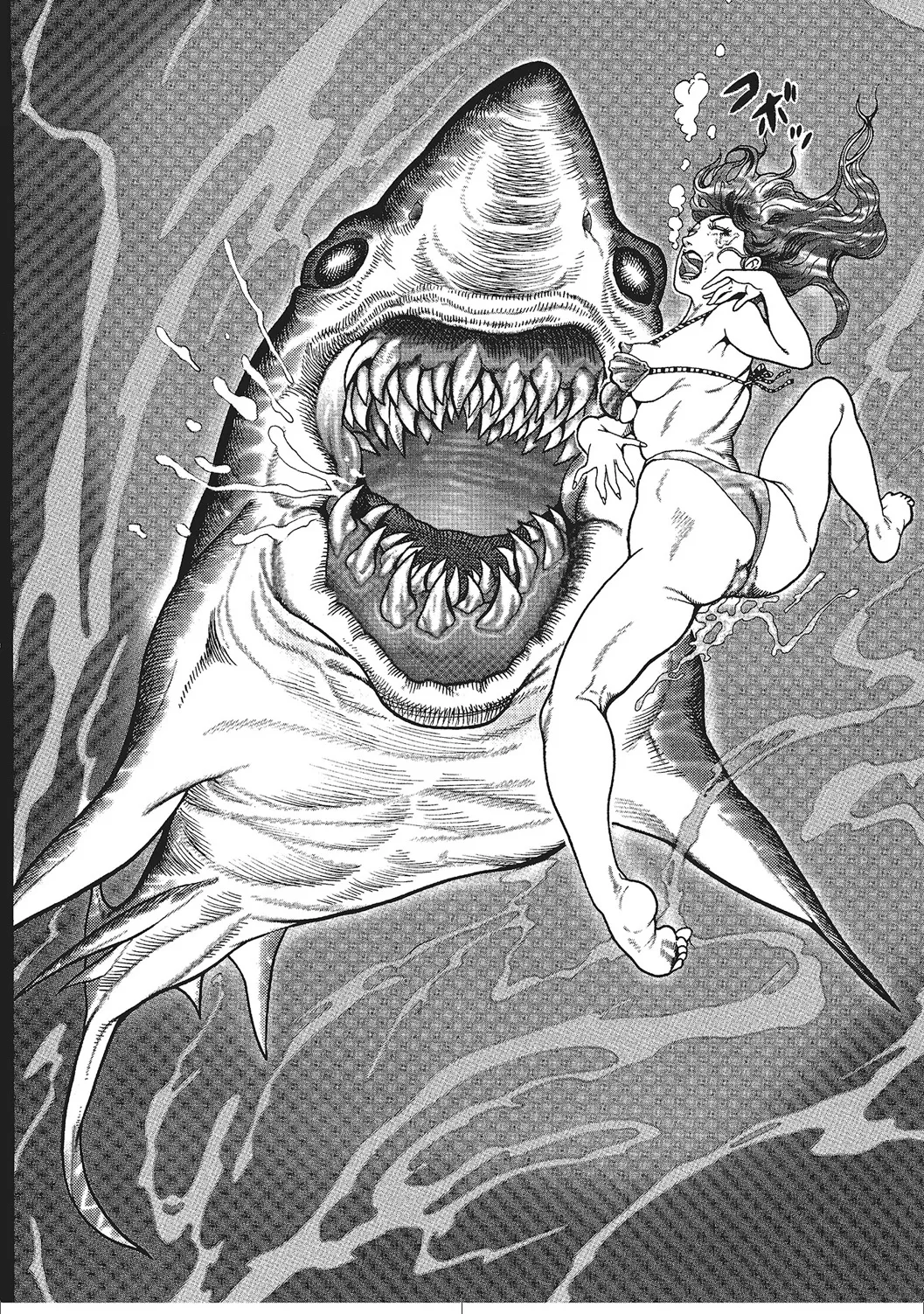 Hitozuma no Love Love Nikki page 11 full
