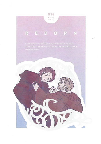 [2369 (6)] REBORN (Star Wars) cover
