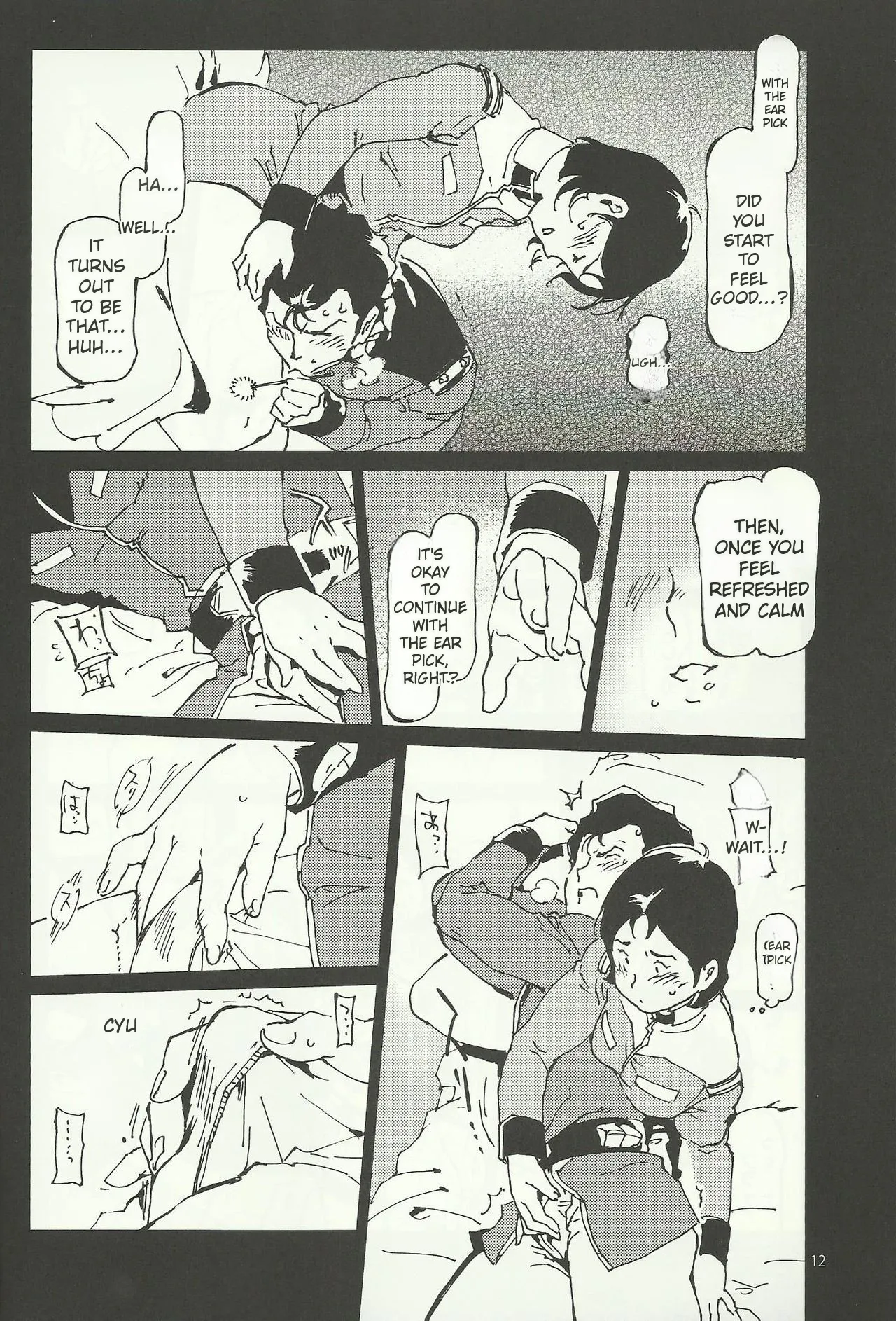 Mirai no Mimikaki page 11 full