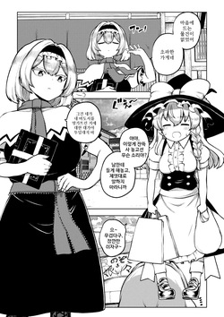 MariAli | マリアリ