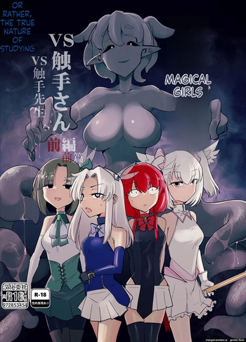 [FoxTail (sakifox)] Mahou Shoujo-tachi vs Shokushu-san Kouhen [Digital] cover