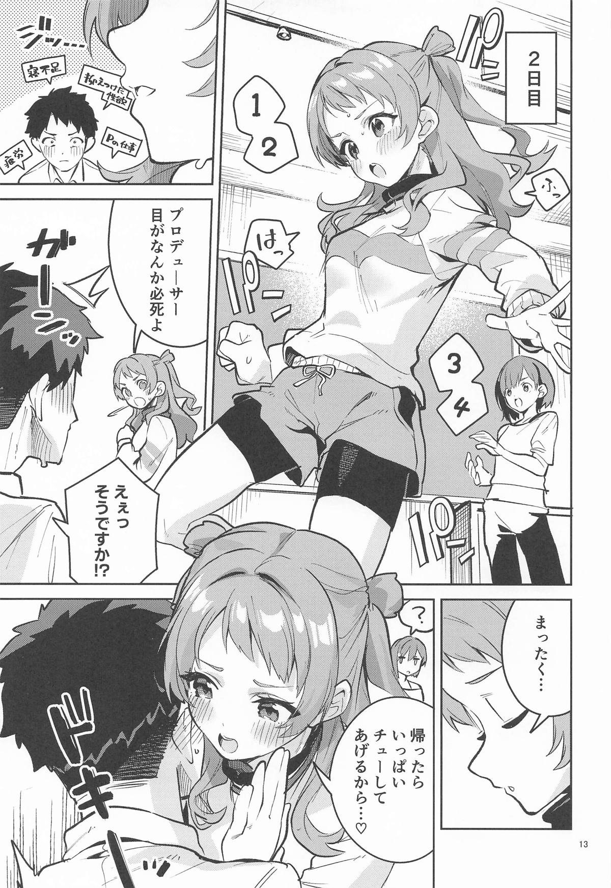 Yakusoku no Itsukakan - FIVE DAYS OF PROMISE page 12 full