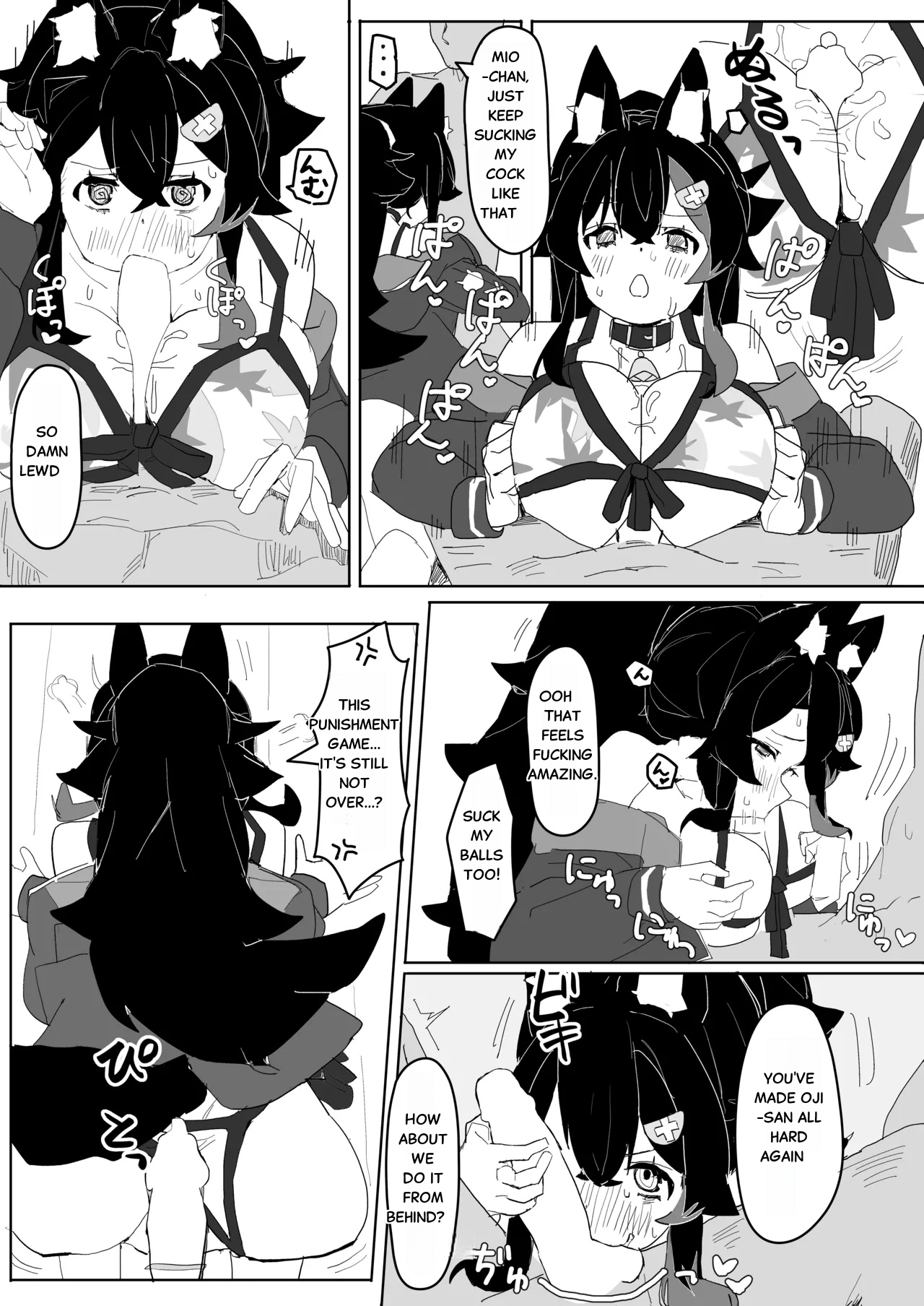 Ookami Mio ga AV Tocchau Hon page 12 full