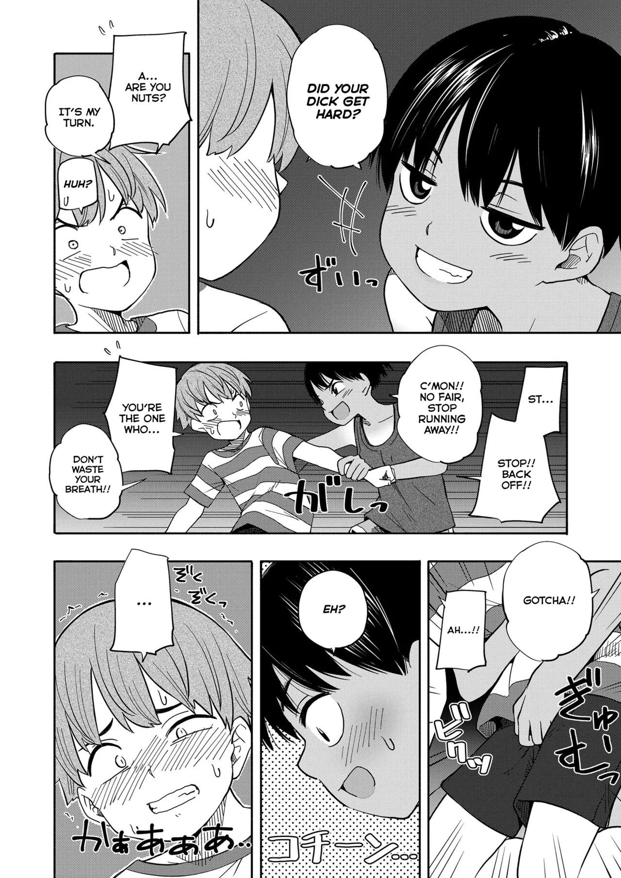 Natsu no Omoide Zenpen | Summer Memories Part One page 12 full