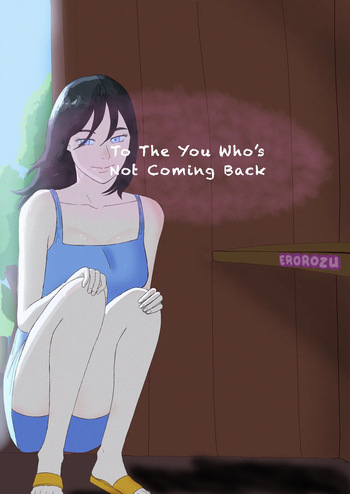 [EroRozu]To The You Who’s Not Coming Back Chapter 1 cover
