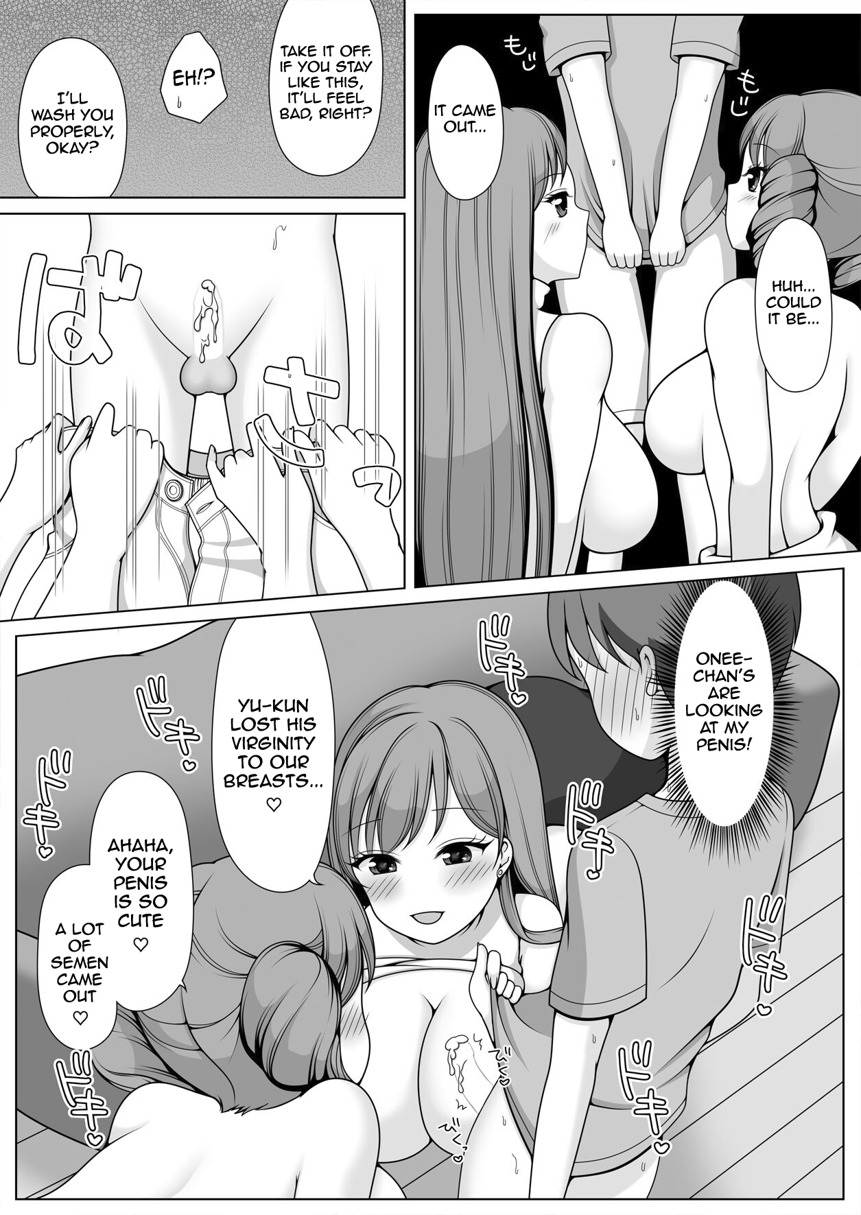 Kimi no Onee-chan ni Natteageru! | We will be your big sisters! page 12 full