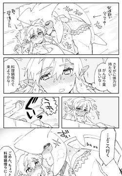 Hatsujouki no Sidon-kun ni Sanzan Dakitsubusareru Link-chan no Ohanashi