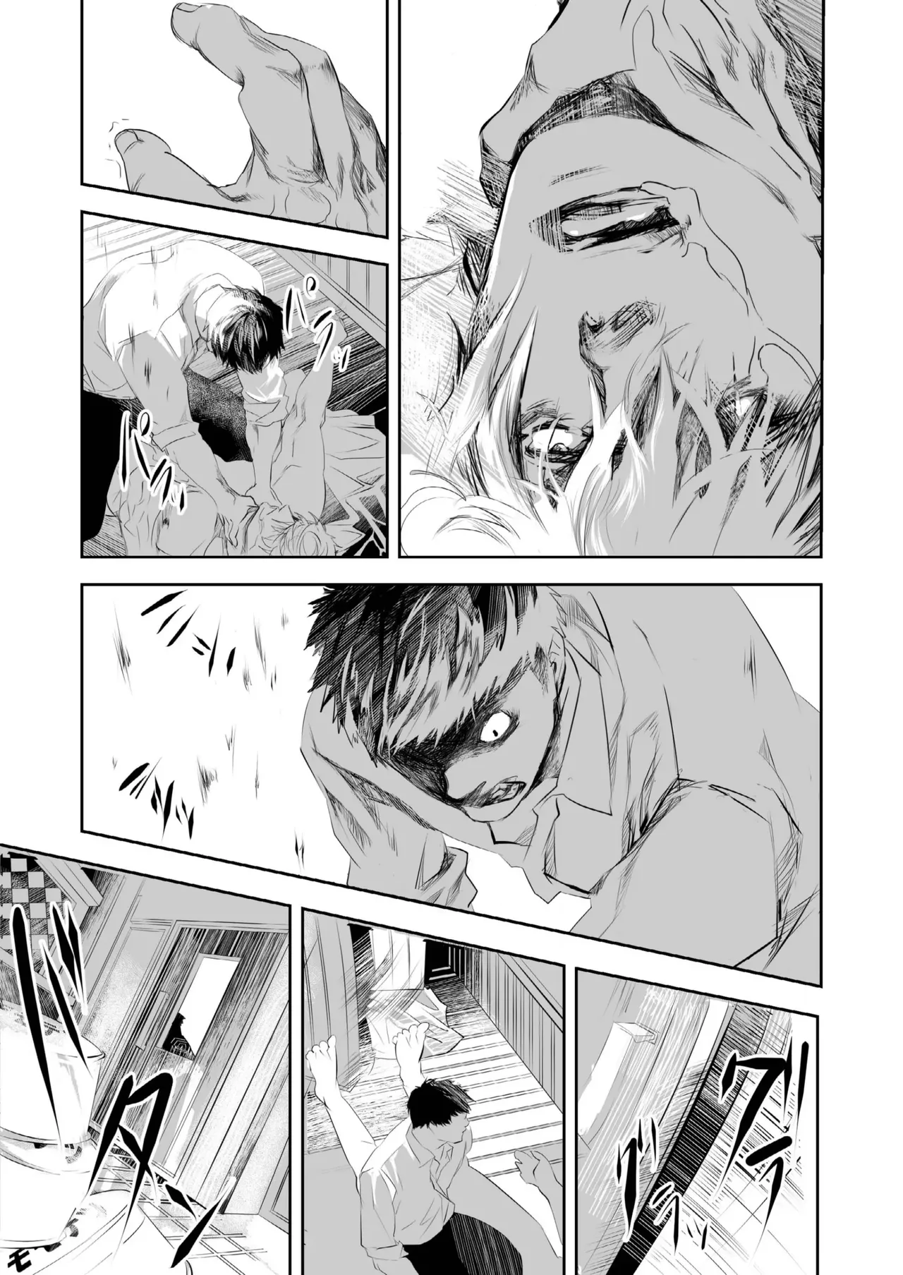 HOT FASHION page 11 full