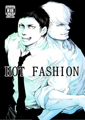 [Saragi] HOT FASHION [JP] cover