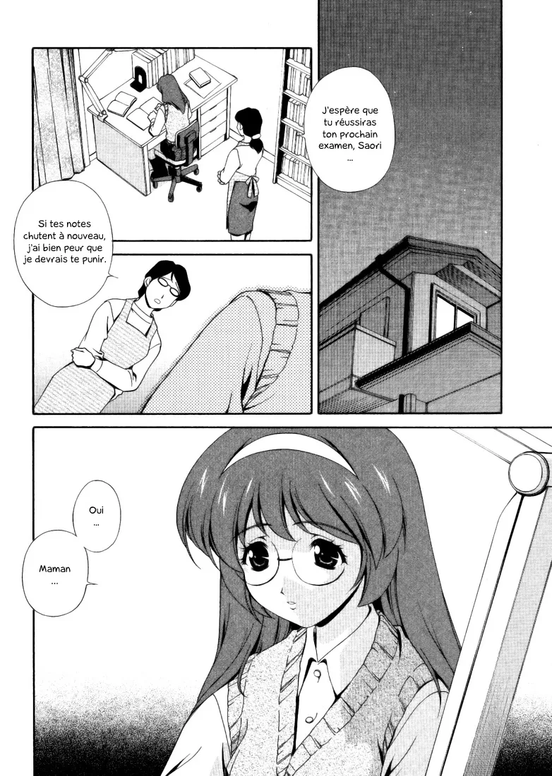 Any Way I want it ... | Omou ga Mama ni ... page 6 full