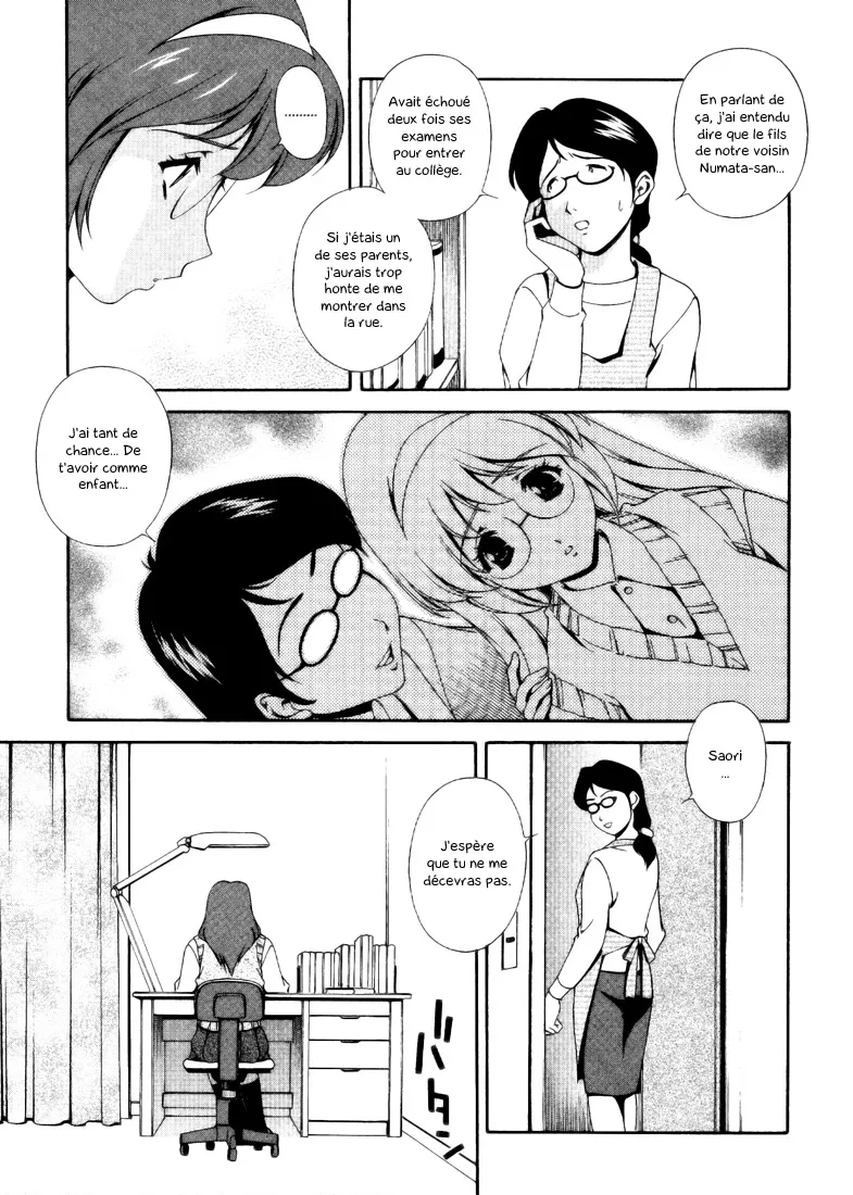 Any Way I want it ... | Omou ga Mama ni ... page 7 full
