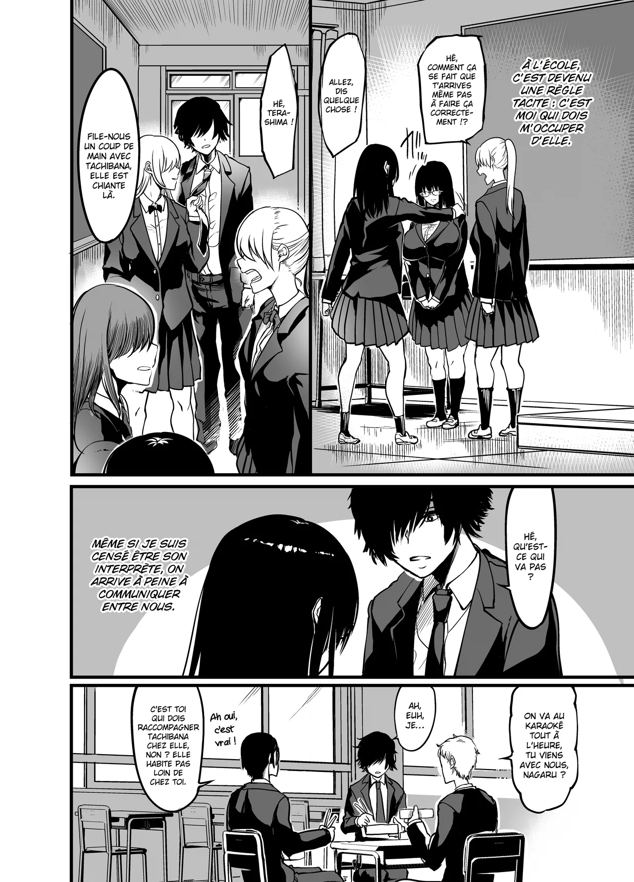 Kanmoku no Ko | La fille silencieuse page 7 full