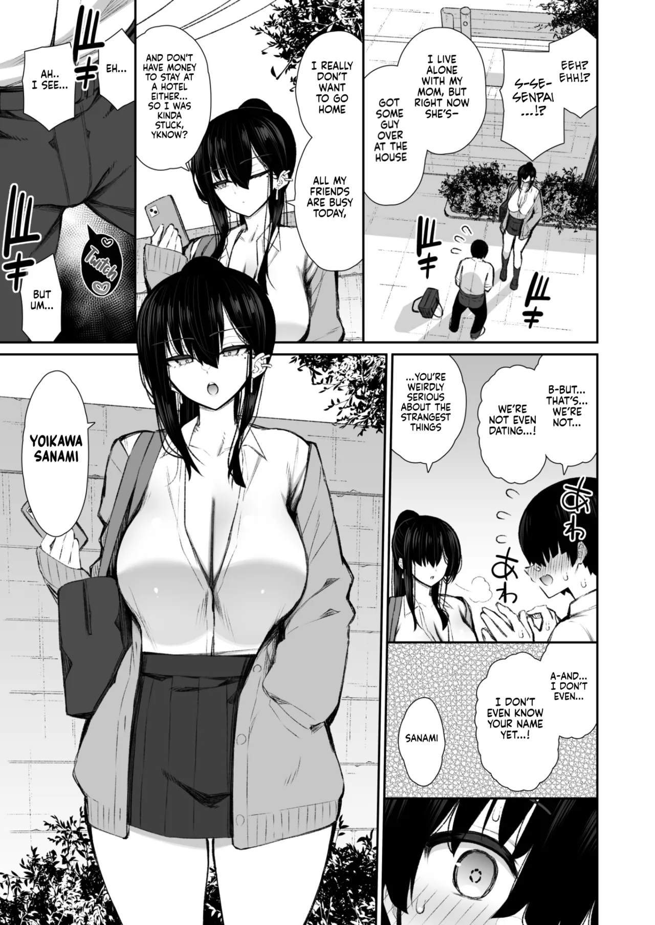 Cool na Gal ga Onaho ni Natte Kureru Hanashi | The Story of How a Cool Gyaru Became My Onahole page 11 full