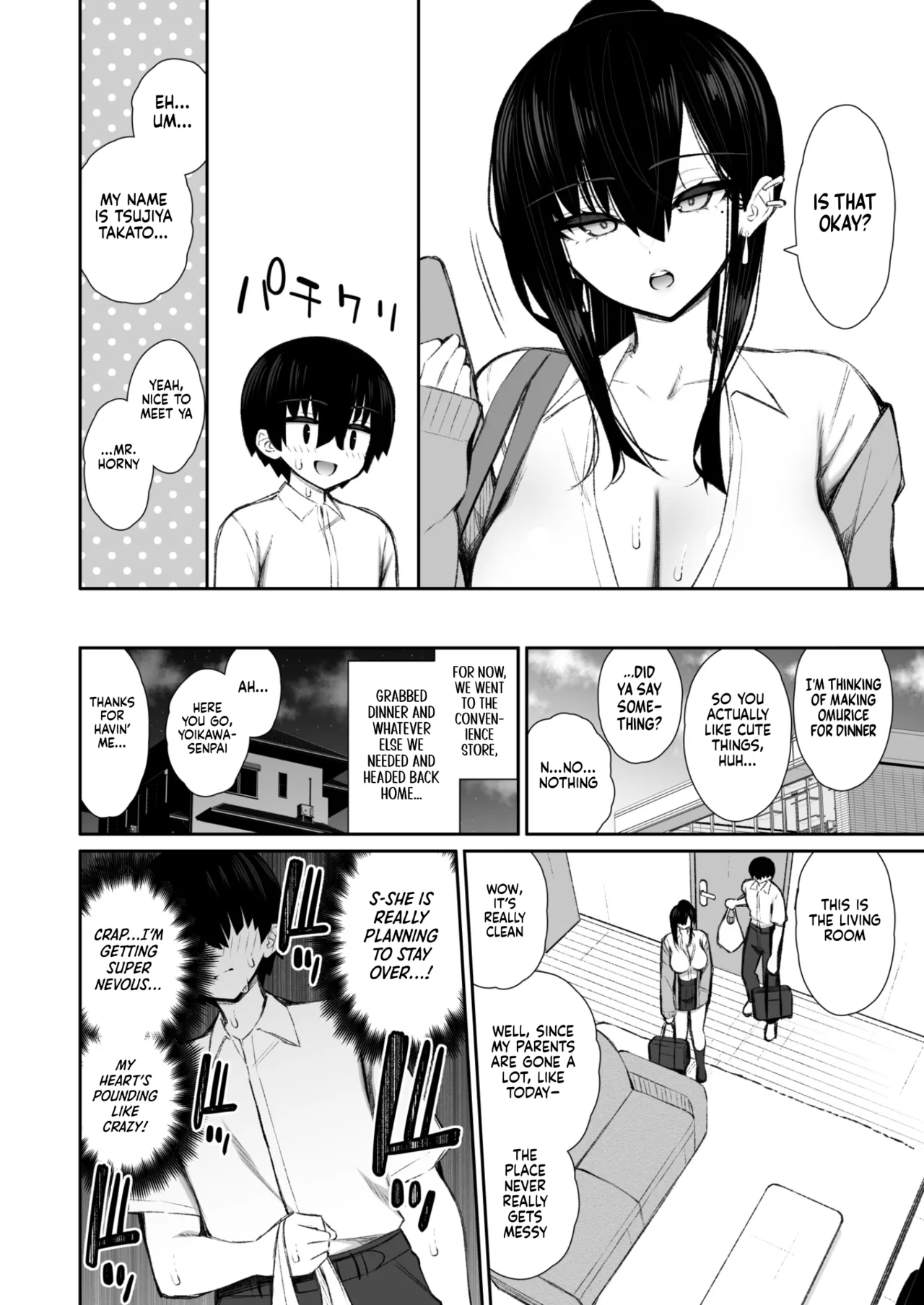Cool na Gal ga Onaho ni Natte Kureru Hanashi | The Story of How a Cool Gyaru Became My Onahole page 12 full