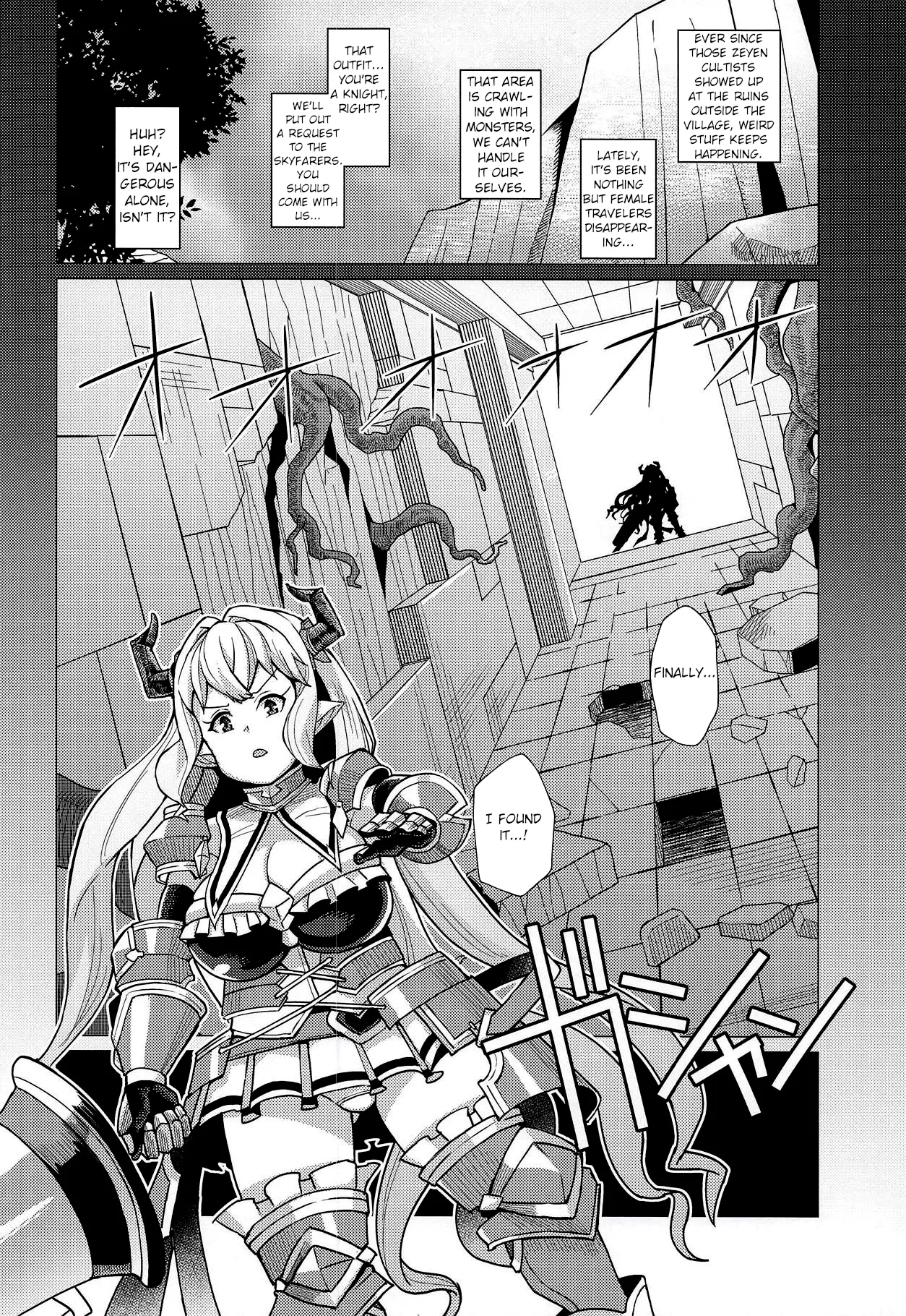 Razia VS Va'hen page 3 full