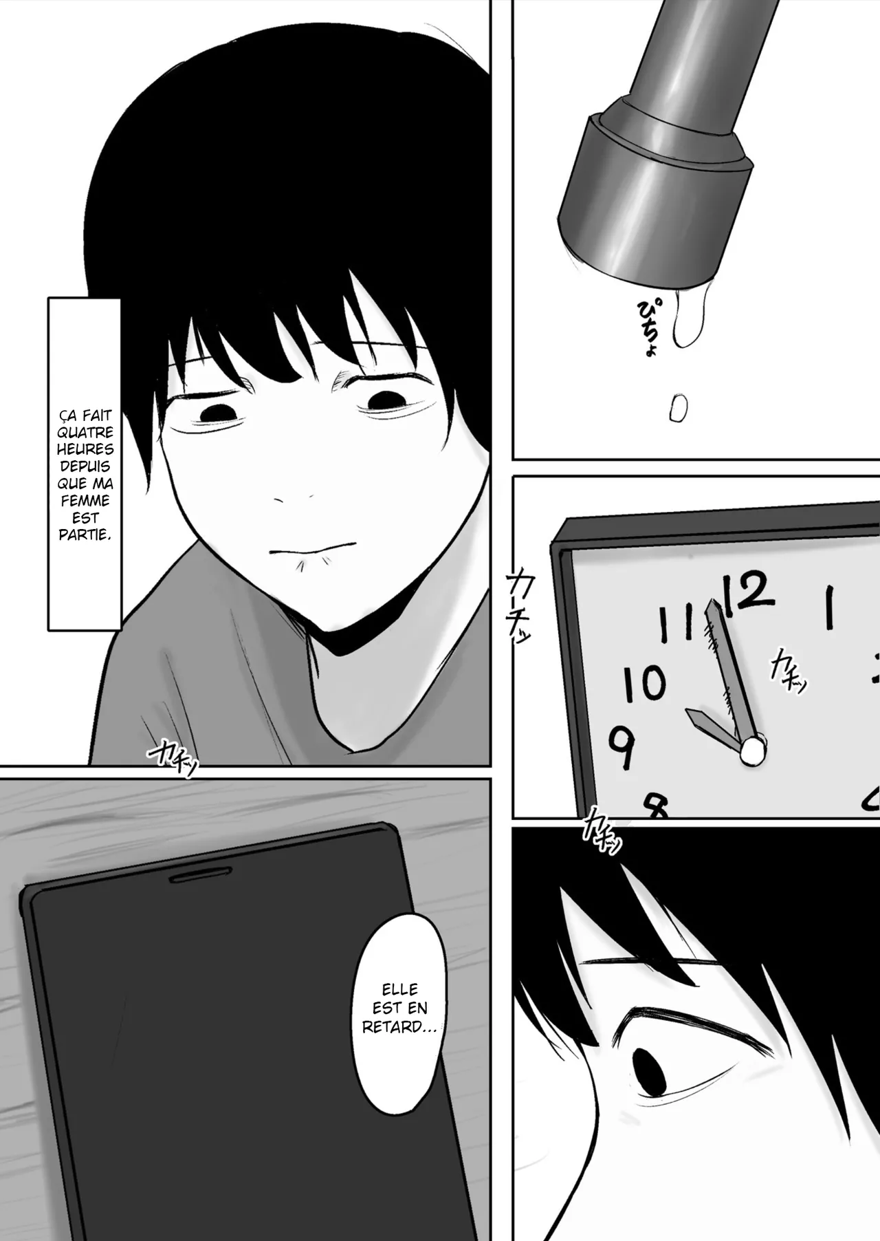 Kounin Kareshi Official Boyfriend page 12 full